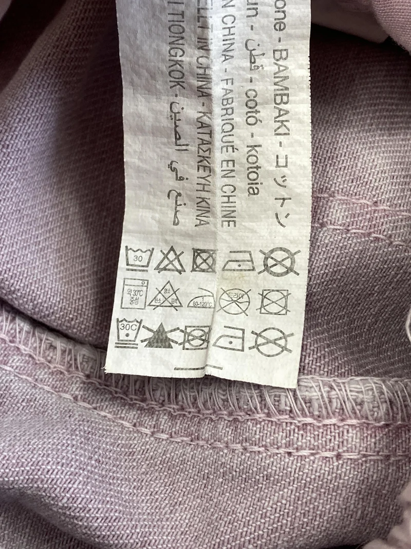 ZARA Rock 104 | 4yrs