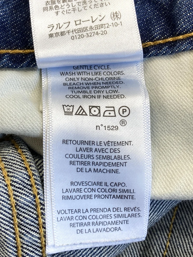 Ralph Lauren Jeans 152 | 12yrs