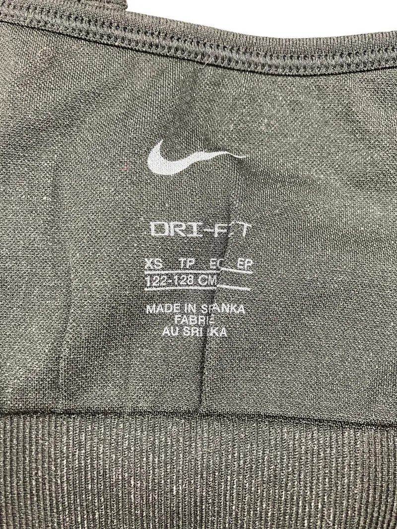 Nike Top 122 | 7yrs
