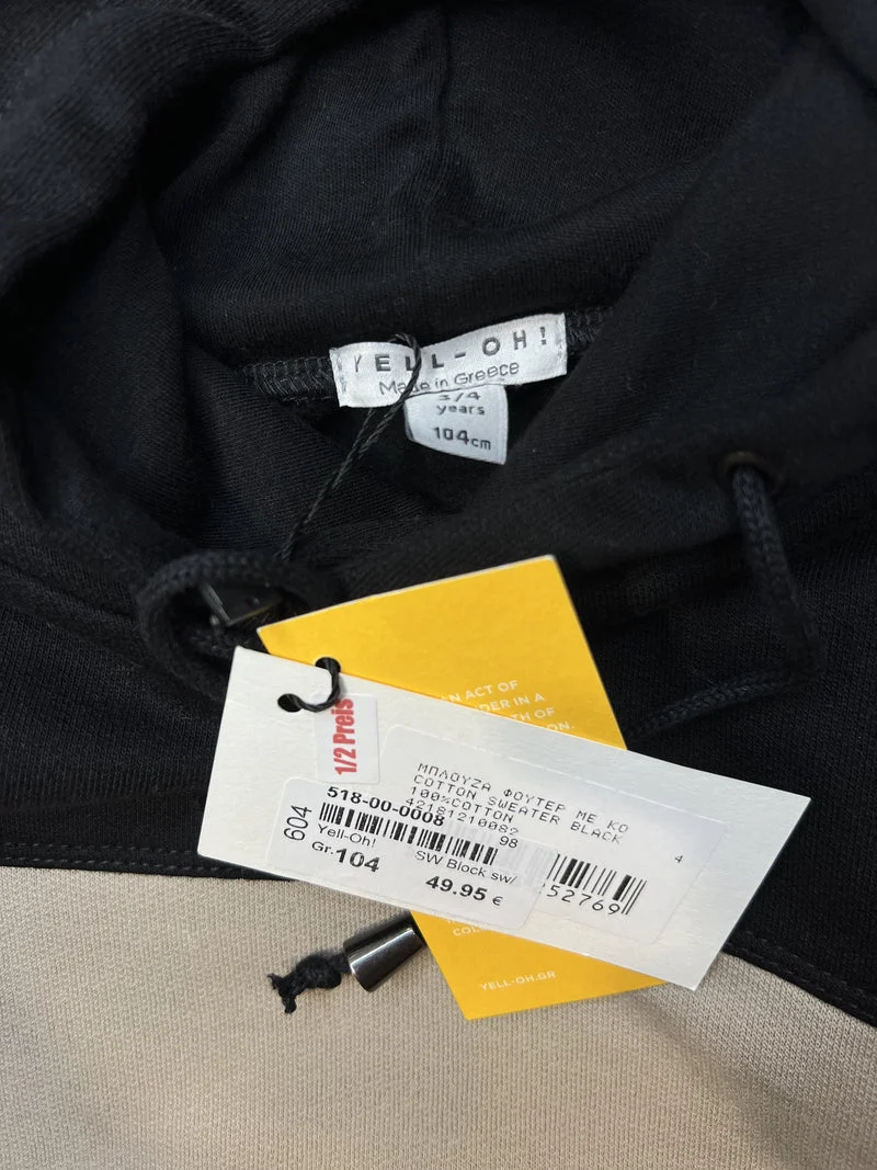 Yell-oh! Hoodie schwarz braun 104 | 4yrs
